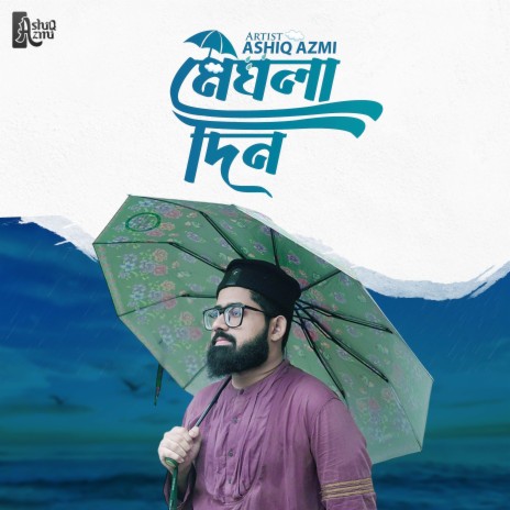 Meghla Din | Boomplay Music