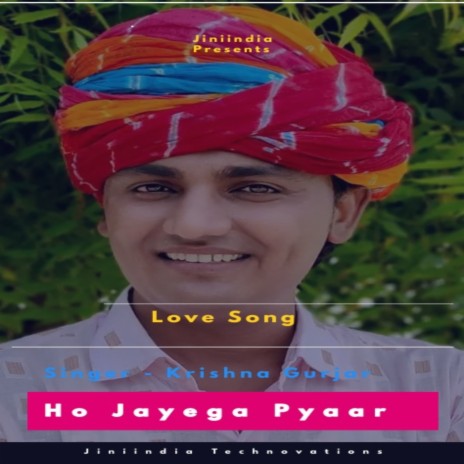 Ho Jayega Pyaar | Boomplay Music