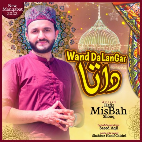 Wand Da Langar Data | Boomplay Music