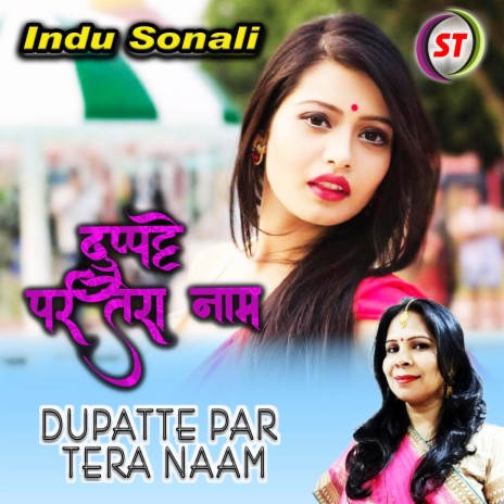 Dupatte Par Tera Naam (Hindi) | Boomplay Music