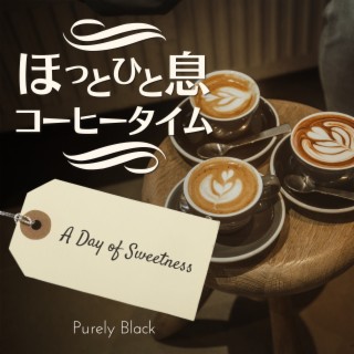 ほっと一息コーヒータイム - A Day of Sweetness