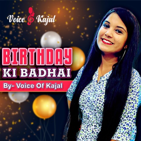 Birthday Ki Badhai | Boomplay Music