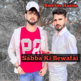 Sabba Ki Bewafai