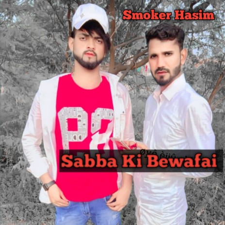 Sabba Ki Bewafai (Mewati) | Boomplay Music