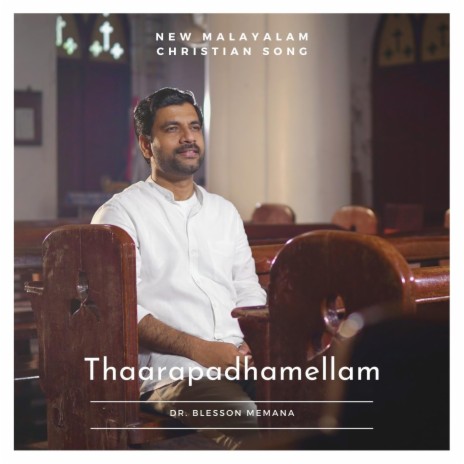 Thaarapadhamellam