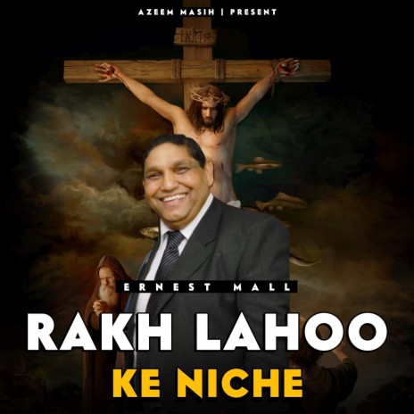 Rakh Lahoo Ke Niche | Boomplay Music