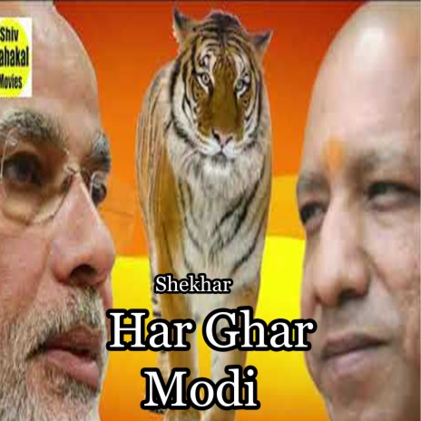 Har Ghar Modi | Boomplay Music