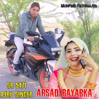 SR 5471 Ajru Singer . Arsad Rayabka (Sakeel Rayabka)