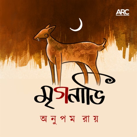 Mrigonabhi | Boomplay Music