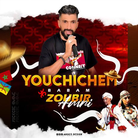 Youchichem Babam | Boomplay Music