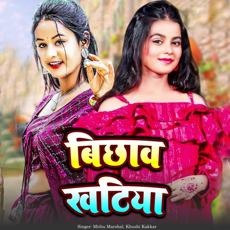 Bichhav Khatiya ft. Khushi Kakkar | Boomplay Music