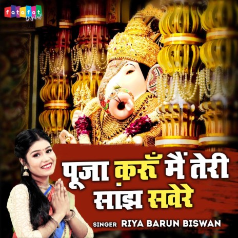 Puja Karun Mai Teri Saanjh Savere | Boomplay Music