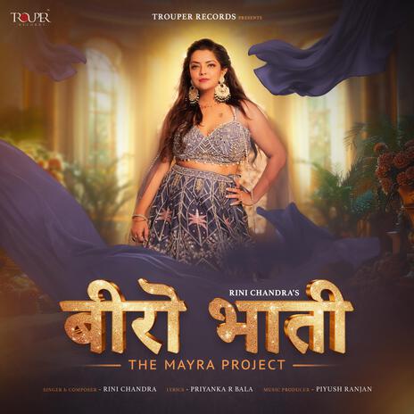 Beero Bhaati -The Mayra Project ft. Priyanka R Bala | Boomplay Music