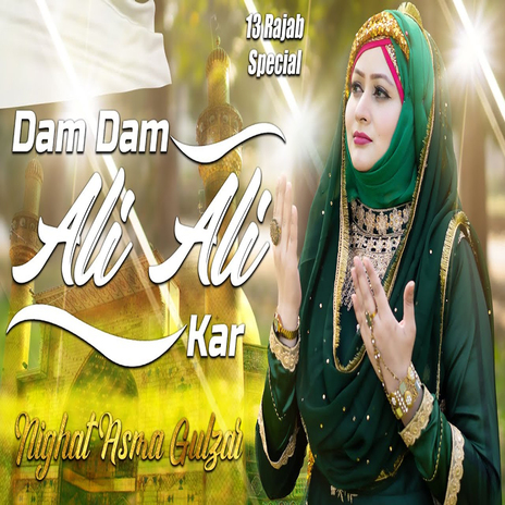 Dam Dam Ali Ali Kar | Boomplay Music