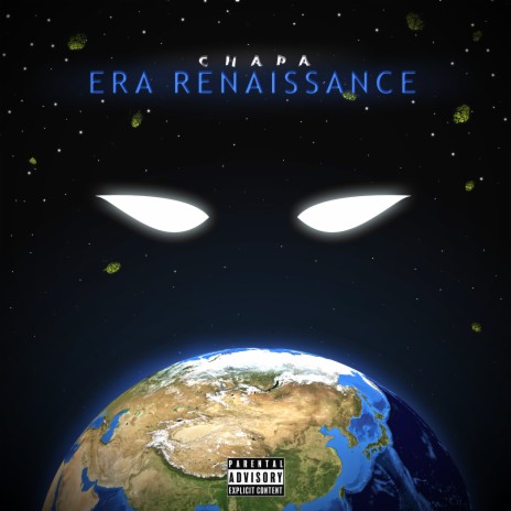 Era Renaissance | Boomplay Music
