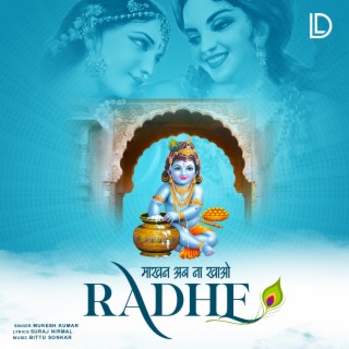 Makhan Ab Na Khau Radhe