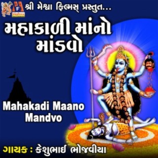 Mahakadi Maano Mandvo