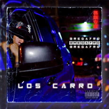 Los Carro | Boomplay Music