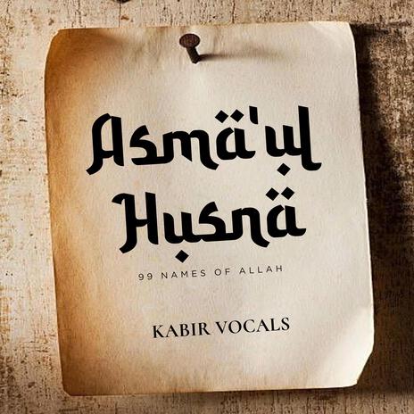 Asma'ul Husna | Boomplay Music