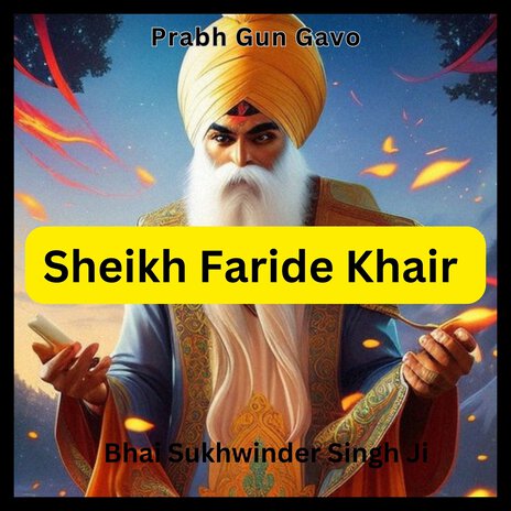 Sheikh Faride Khair | Boomplay Music