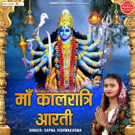 Maa Kaalratri Aarti | Boomplay Music