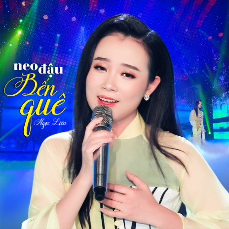 Xuân Về Trên Núi Rừng | Boomplay Music