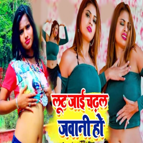 Lut Jai Chadal Jawani Ho | Boomplay Music