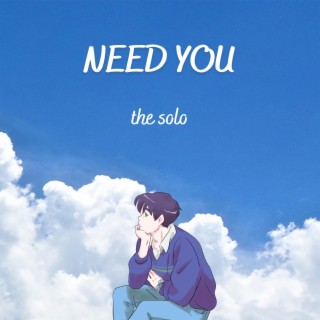 Need You