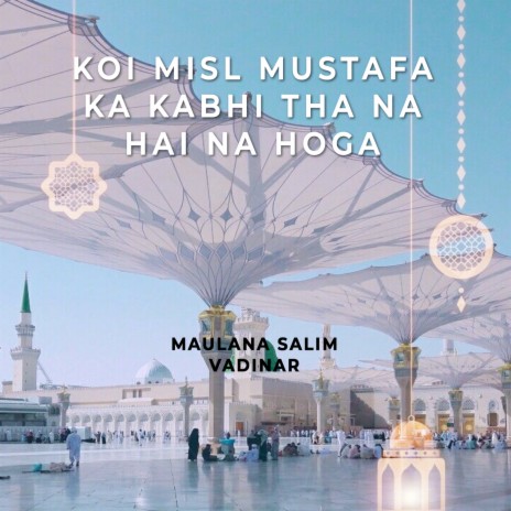 Koi Misl Mustafa Ka Kabhi Tha Na Hai Na Hoga | Boomplay Music