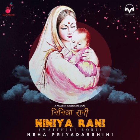 Niniya Rani ft. Neha Priyadarshini | Boomplay Music