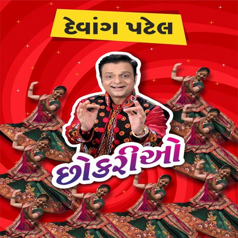 Chhokario | Boomplay Music