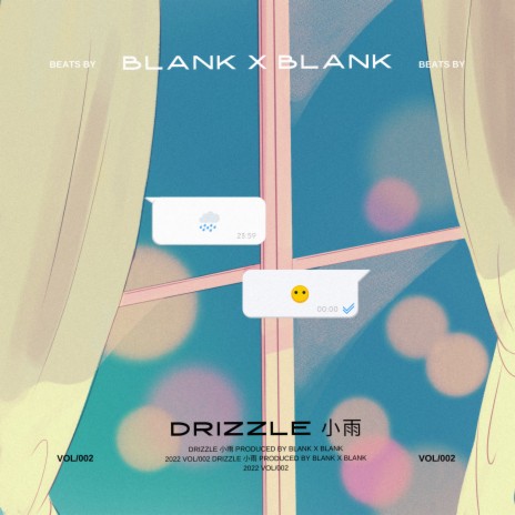 Drizzle 小雨 | Boomplay Music