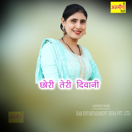 Chhori Teri Diwani | Boomplay Music