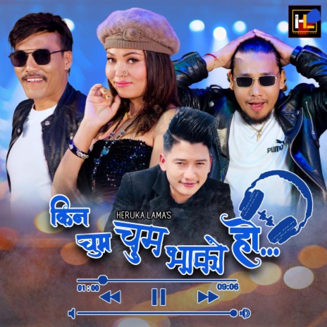 Kina Chum Chum Bhako Ho ft. Prateek Moktan & Ganga Yonjan | Boomplay Music