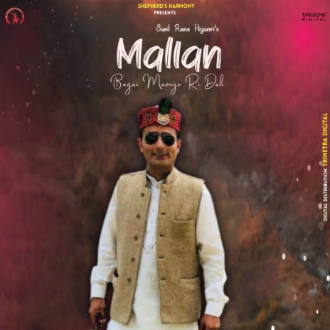 Mallan (Bagai Maruye Ri Dali) | Boomplay Music