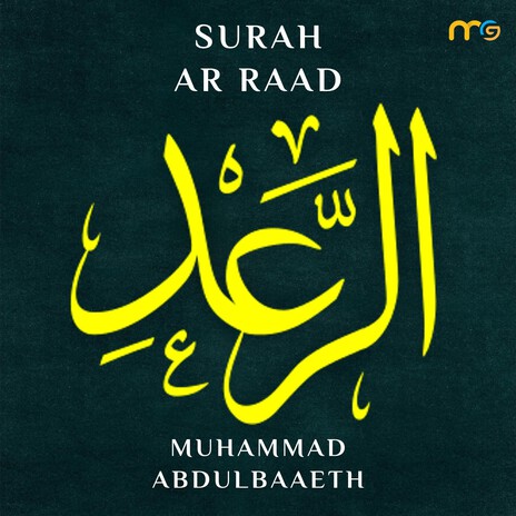 Surah Ar-Raad Ayat 20 to 43 | Boomplay Music