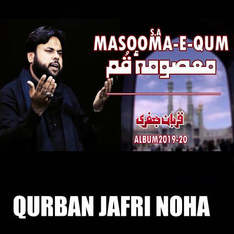 Masooma (s.a.)-e- Qum | Zawar Qurban Jaffri | Noha | Boomplay Music