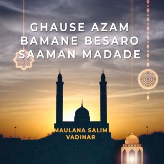 Ghause Azam Bamane Besaro Saaman Madade