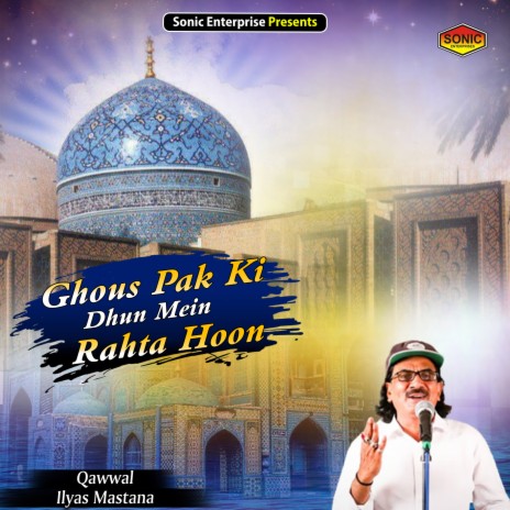 Ghous Pak Ki Dhun Mein Rahta Hoon (Islamic) | Boomplay Music