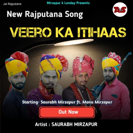 Veero Ka Itihaas (Ft. Monu Mirzapur) | Boomplay Music