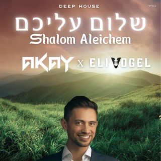 Shalom Aliechem - שלום עליכם