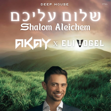 Shalom Aliechem - שלום עליכם ft. Eli Vogel