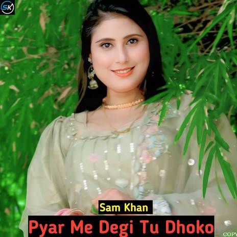 Pyar Me Degi Tu Dhoko | Boomplay Music