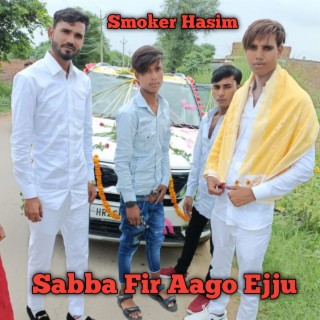 Sabba Fir Aago Ejju