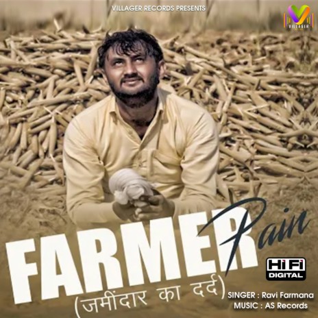 Farmer Pain किसान का दर्द | Boomplay Music