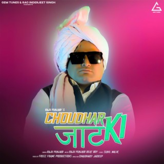 Choudhar Jaat Ki