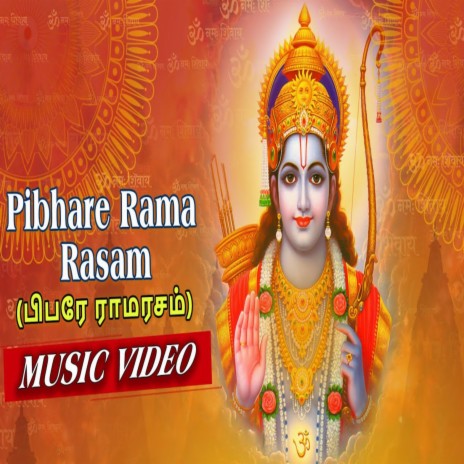 Pibhare Rama Rasam | Boomplay Music