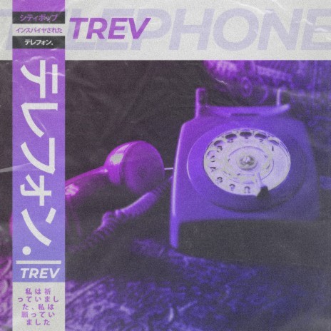 Telephone | Boomplay Music