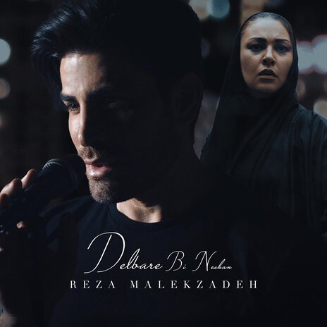 Delbare Bi Neshan | Boomplay Music