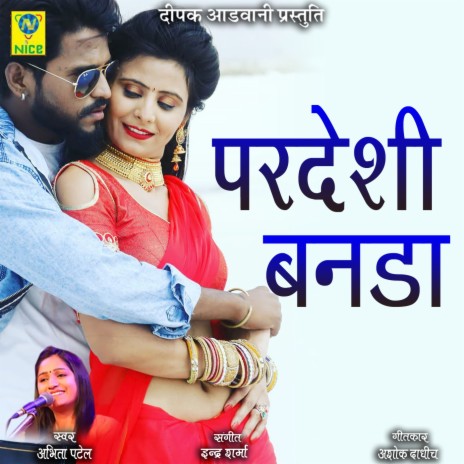 Pardeshi Banda | Boomplay Music